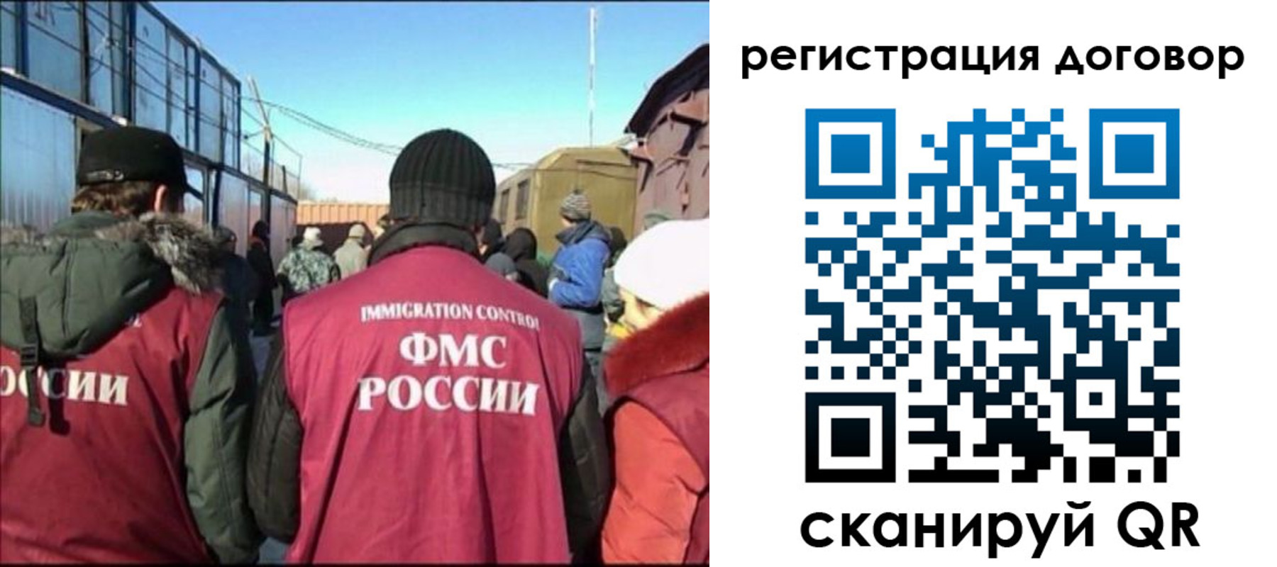 прописка поиск в Отрадном